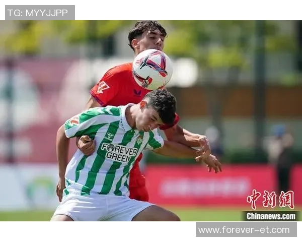 皇家贝蒂斯对阵劲敌的精彩赛事预告与分析解析